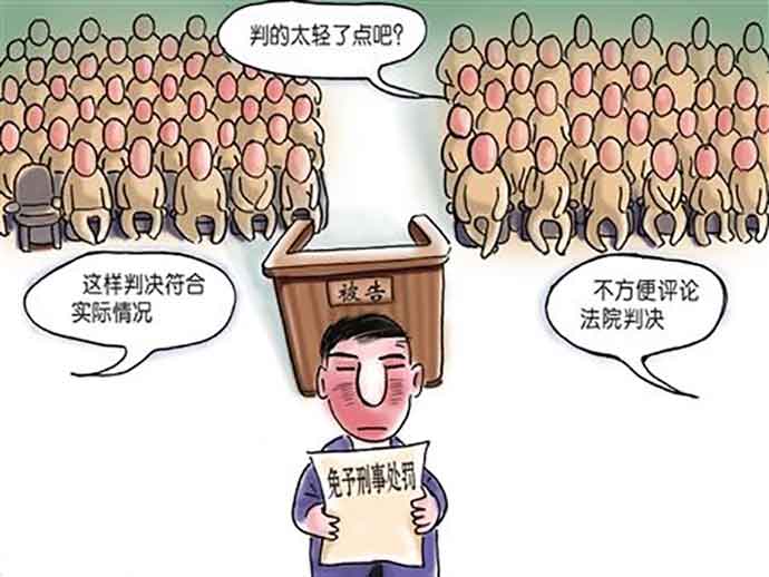 法律規(guī)定可以從輕、減輕和免于處罰的情形有哪些