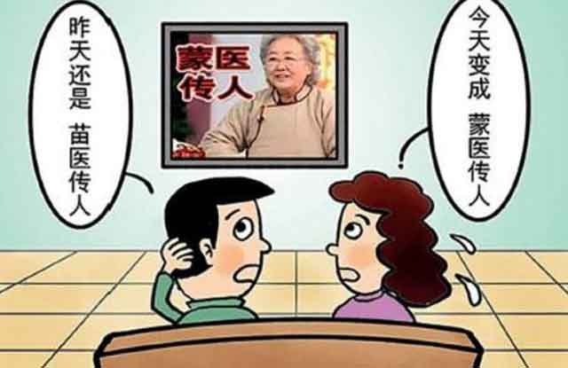 虛假廣告罪的涉案情形和立案標(biāo)準(zhǔn)