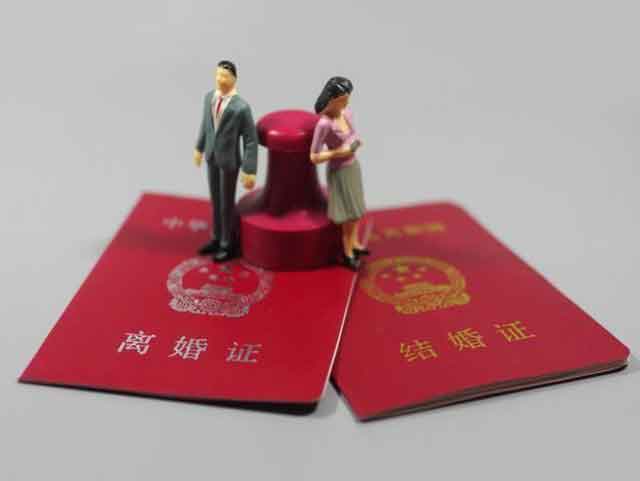 法律上允許復(fù)婚的條件和申請復(fù)婚的程序