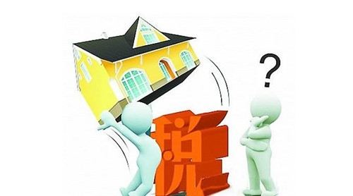 2019最新房屋契稅怎么計算