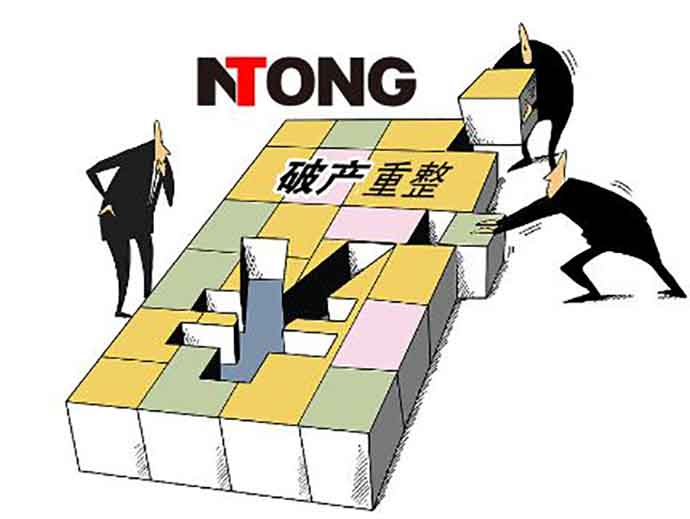 企業(yè)破產(chǎn)重整的適用要求和作用