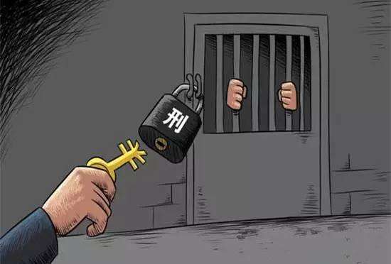 公訴案件刑事和解的范圍是什么