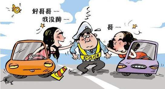 酒駕引發(fā)車禍責任認定怎么做