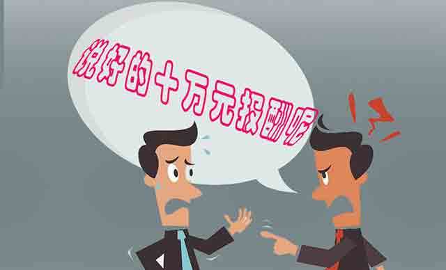 口頭約定合同的法律效力