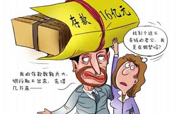 金融憑證詐騙罪的認(rèn)定方式和量刑
