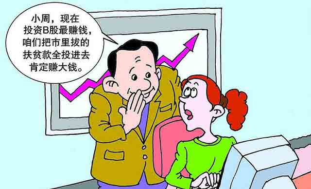 非法占用救災(zāi)物資的行為涉及哪些罪名？
