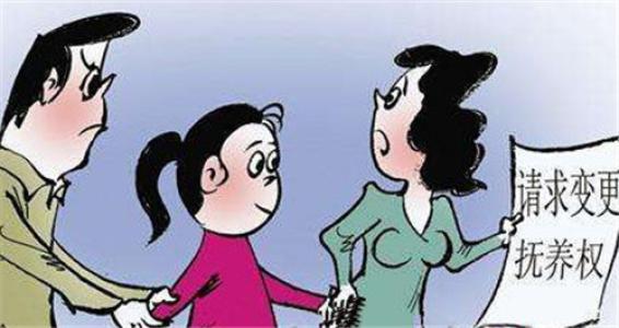 變更子女撫養(yǎng)權(quán)起訴程序有哪些