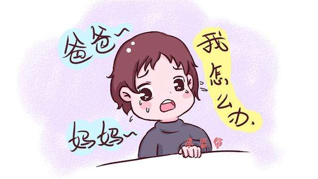 子女撫養(yǎng)權(quán)和監(jiān)護權(quán)的法律規(guī)定是什么，區(qū)別在哪