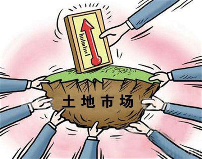 詳解土地開發(fā)的費用都有哪些