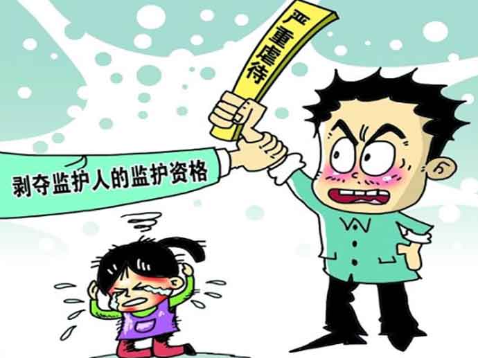 監(jiān)護(hù)人的被撤銷監(jiān)護(hù)權(quán)的情形有哪些？