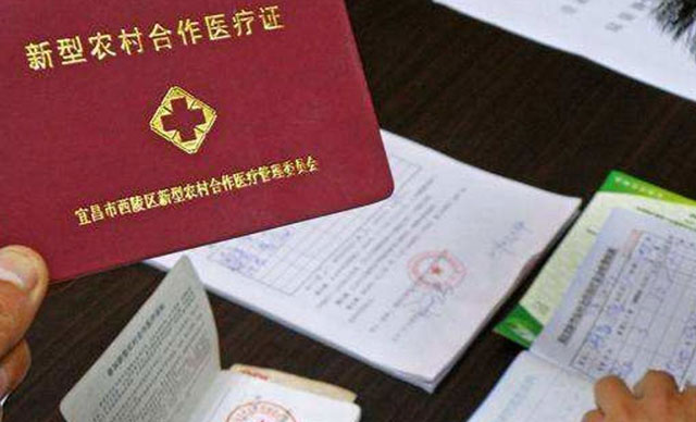 農(nóng)村合作醫(yī)療如果出現(xiàn)斷交有哪些影響？