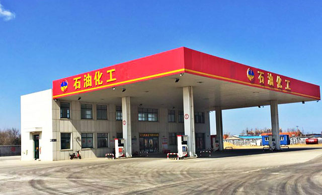 在加油站縱火會(huì)收到什么樣的處罰？