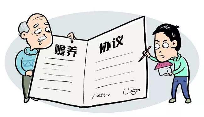 遺贈扶養(yǎng)協(xié)議和遺贈的區(qū)別