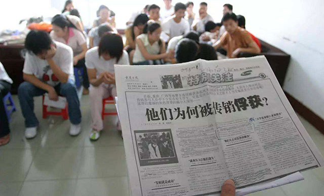 傳銷組織中頭目的認(rèn)定和量刑