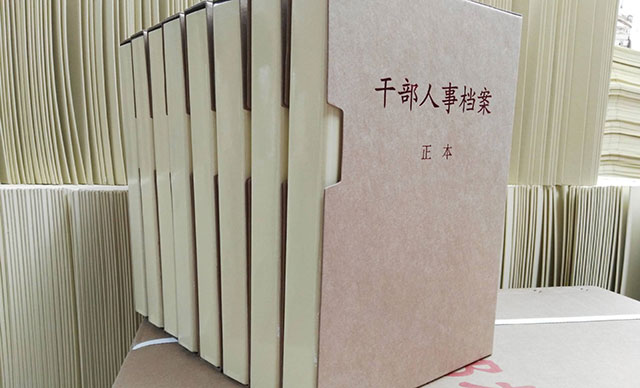 未成年刑事犯罪會被記錄到個人檔案嗎？