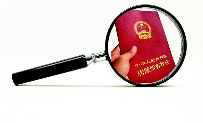 購(gòu)買無(wú)證房屋會(huì)有哪些風(fēng)險(xiǎn)？