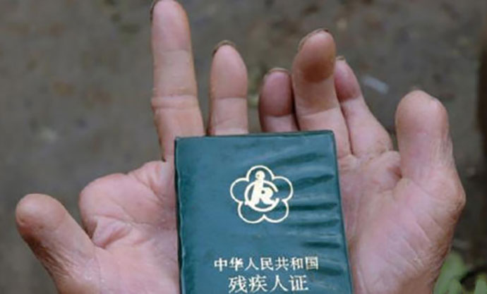 八級交通傷殘的賠償標準