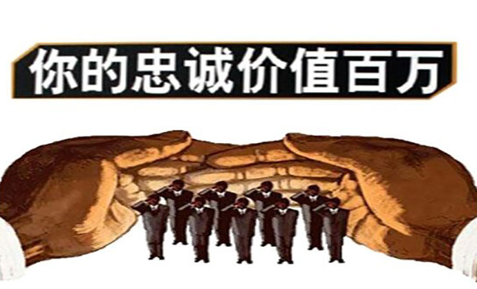 勞動(dòng)者忠實(shí)義務(wù)包含哪些內(nèi)容？