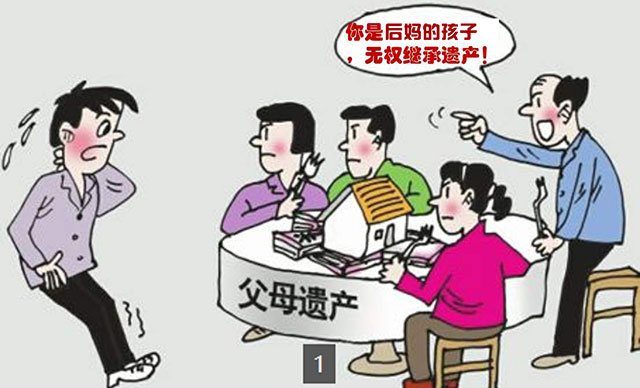 繼養(yǎng)子女是否具有繼承權(quán)？