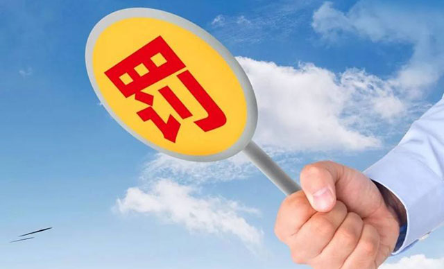 行政罰款可以在周末進(jìn)行繳納嗎？