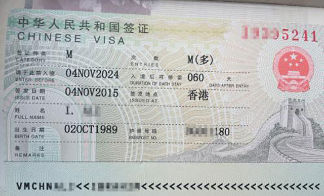 護照免簽是如何規(guī)定的？