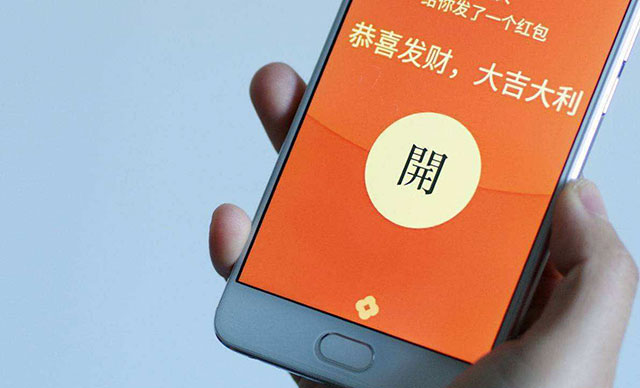 網(wǎng)絡(luò)紅包是否需要征收偶然所得稅？