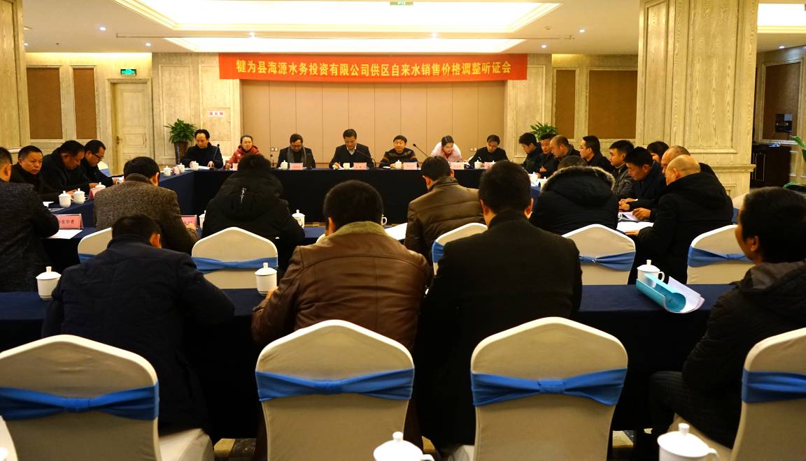 行政處罰決定適用聽(tīng)證程序的條件