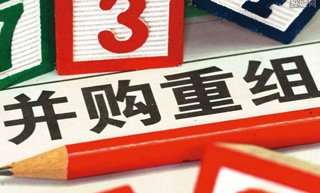 企業(yè)重組的概念和方式