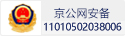 W(wng)11010502038006̖(ho)