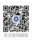 微信公眾號(hào)