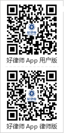 下載APP